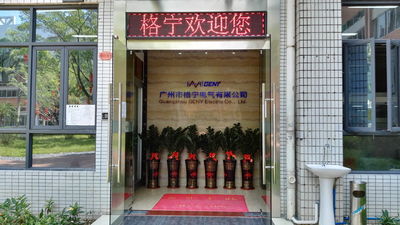 چین Guangzhou GENY Electric Co., Ltd مشخصات شرکت