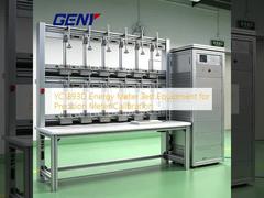 تجهیزات تست کنتور انرژی YC1893D برای کالیبراسیون دقیق کنتور