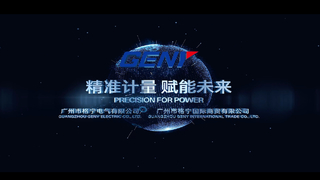 سیستم های تست انرژی سنج با دقت بالا توسط GENY Electric Co., Ltd